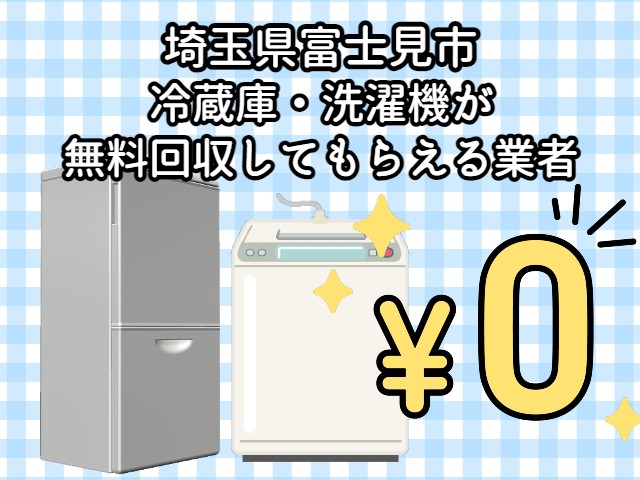 ケン ケン　コンビニ/ATM支払い不可 ✨冷蔵庫&洗濯機&電子レンジ Miele Miele冷蔵機器 | FNS 4782 E フリースタンディング冷凍庫